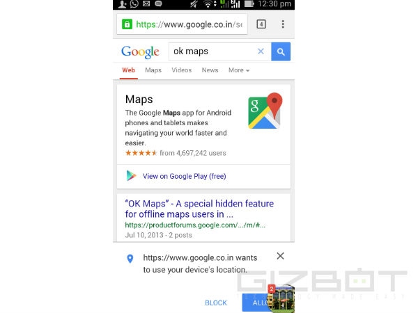 गूगल सर्च