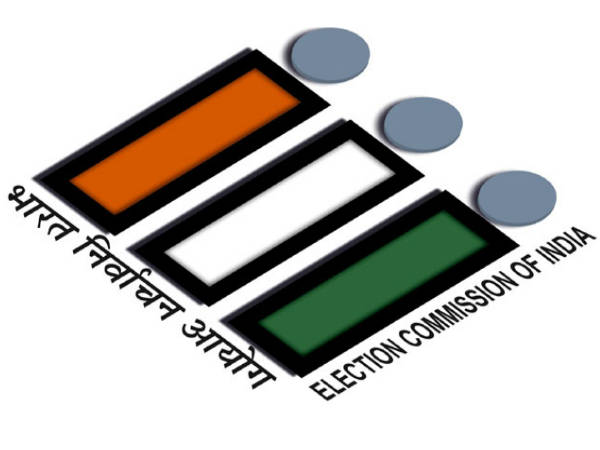 इलेक्शन कमीशन ऑफ़ इंडिया