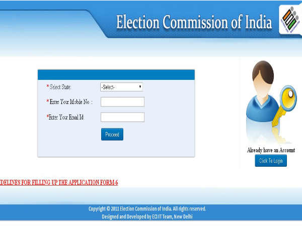 आईडी और पासवर्ड मिलेगा