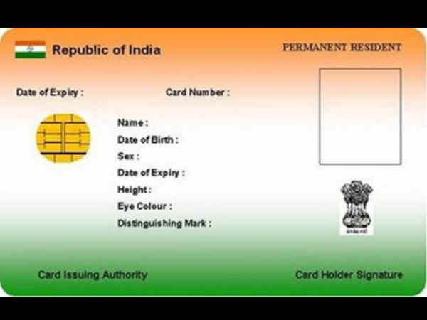 ईमेल प्राप्त करें