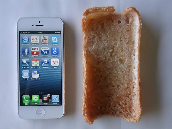 1. Edible iPhone Case