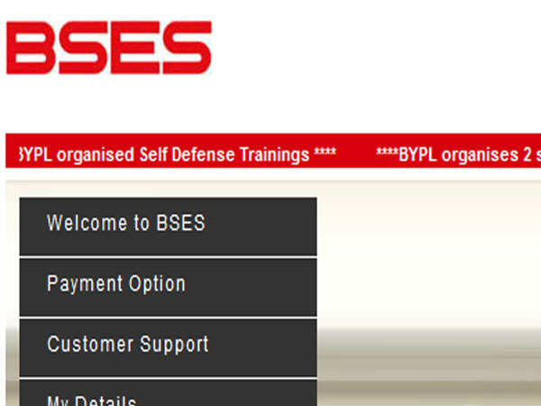 बीएसईएस