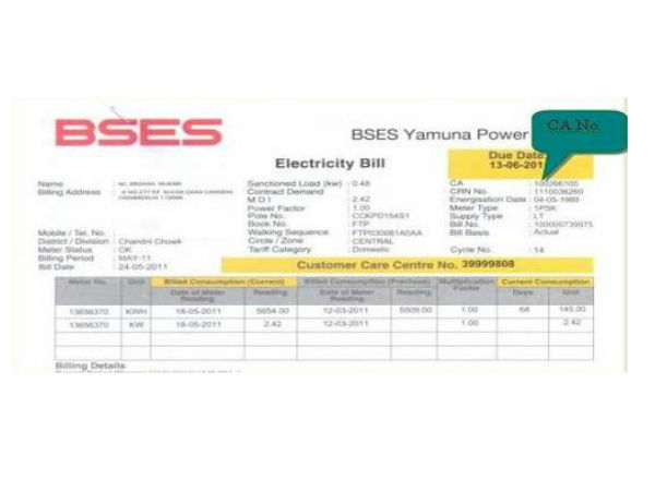 पेमेंट के ऑप्शन