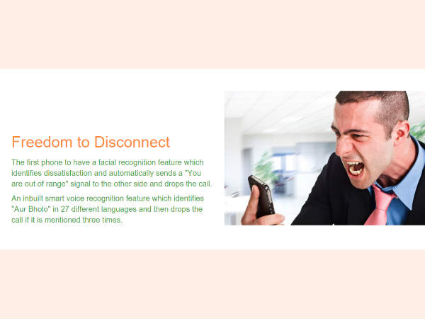 2025 तक शुरू होगा बनना