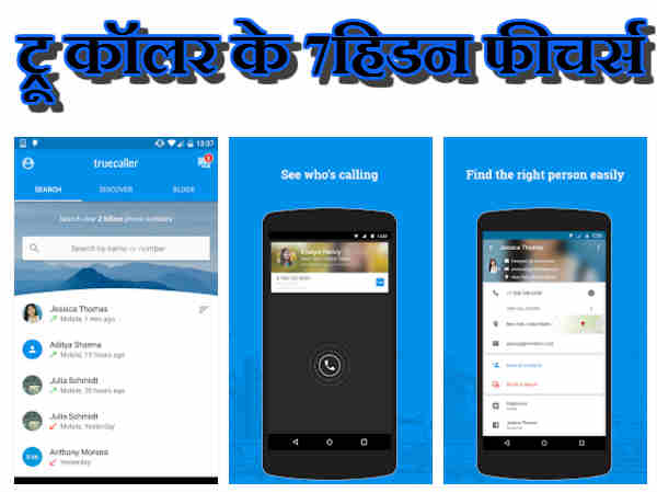 अन्य टेक न्यूज़ अन्य टेक न्यूज़