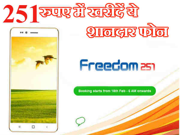 अन्य टेक स्टोरीज