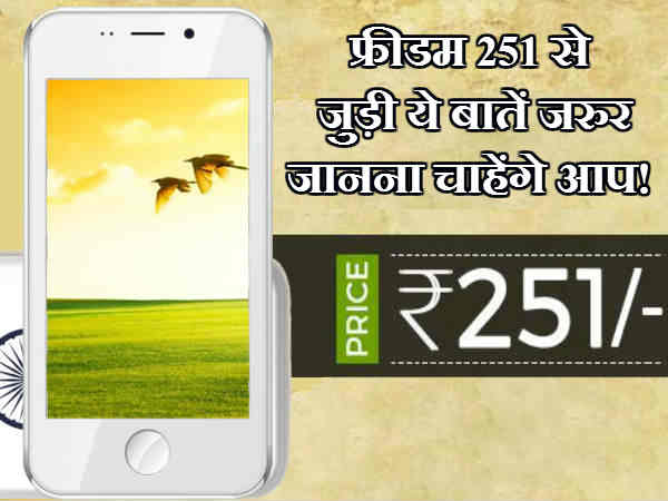 अन्य टेक न्यूज़