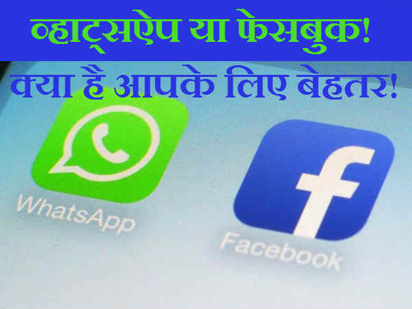 अन्य फेसबुक न्यूज़