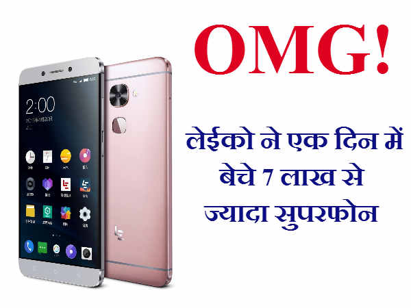 अन्य टेक न्यूज़