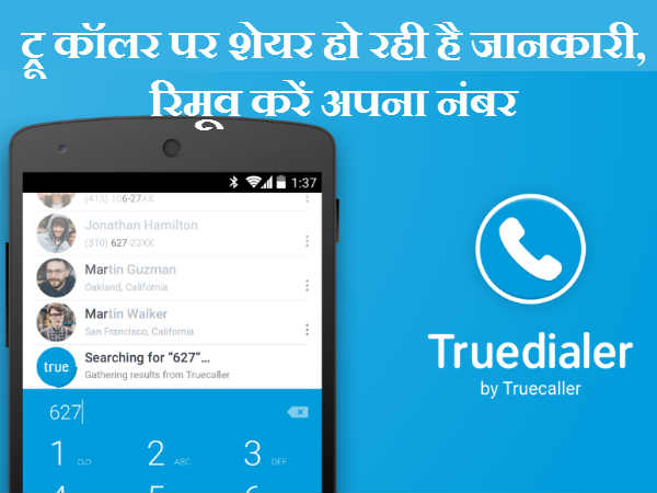 अन्य टेक न्यूज़