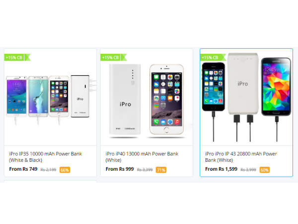 आईप्रो पॉवर बैंक