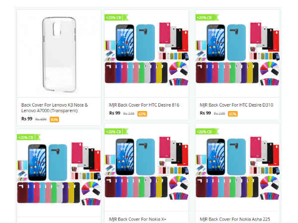 मोबाइल कवर