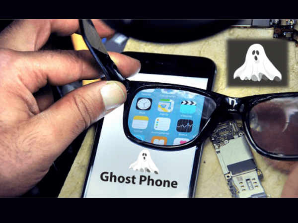 पब्लिक में भी आराम से पढ़ें पर्सनल मैसेज