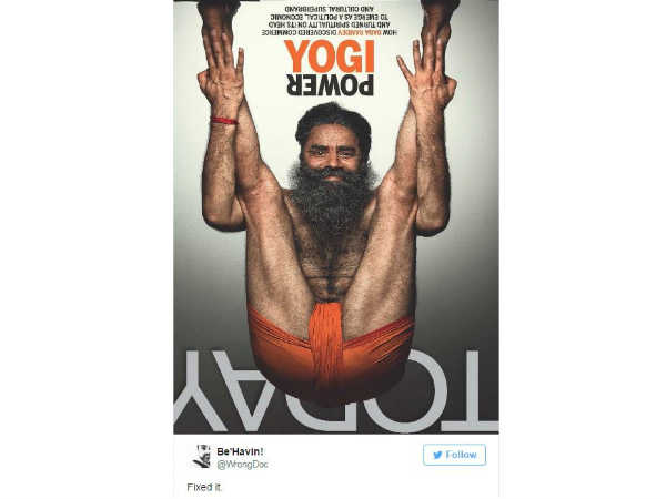 फिक्स्ड इट!