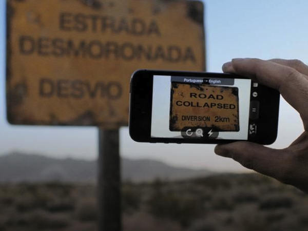 भाषा अनुवाद