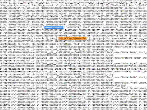 दिए गए आईडी नंबर