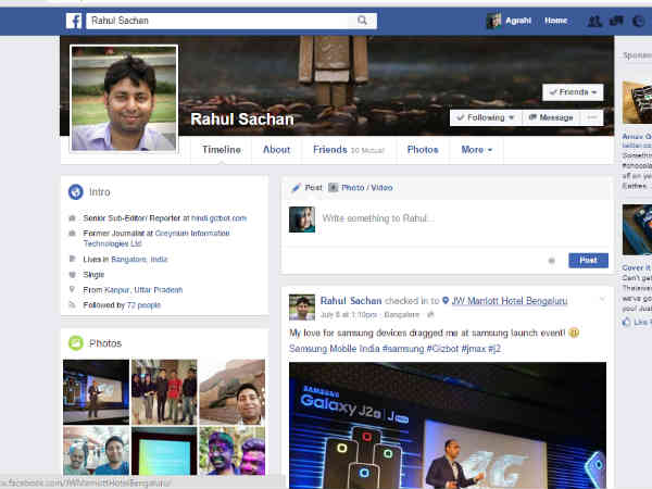 ओपन हो जाएगी प्रोफाइल