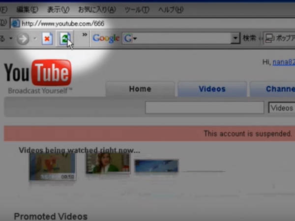 यूज़र नेम: 666