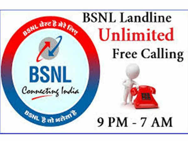 नाईट कॉलिंग