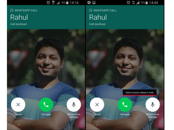 रिकॉर्ड मैसेज की तरह काम