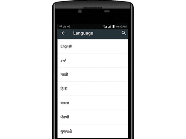 अपनी भाषा 