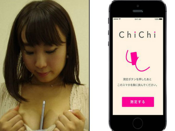 क्‍या कहते हैं ऐप को बनाने वाले 