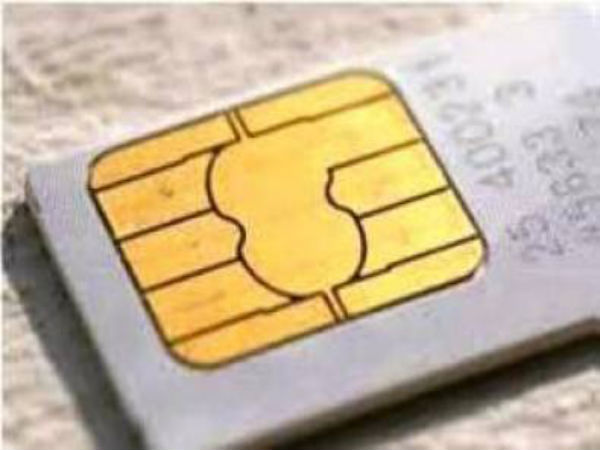 पोस्‍टपेड