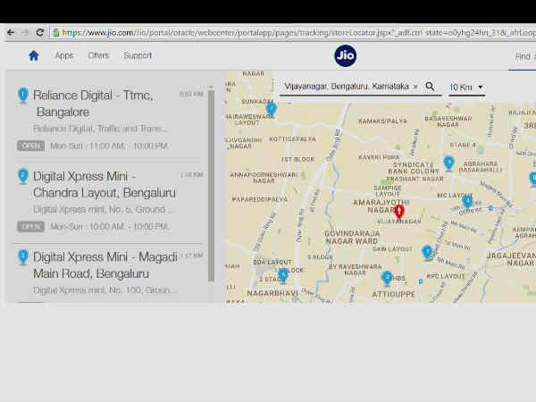 सर्च करें