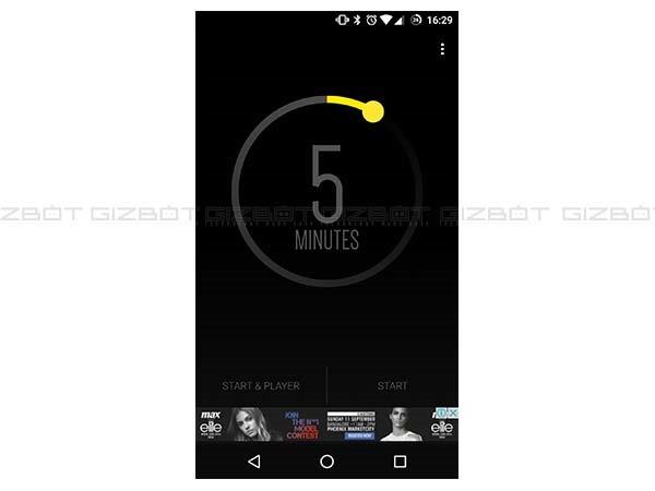 एप खोलें