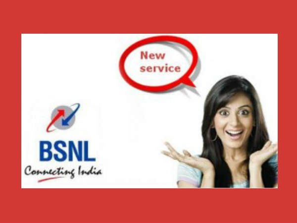 बीबी 249 प्लान के बारे में जानें सबकुछ