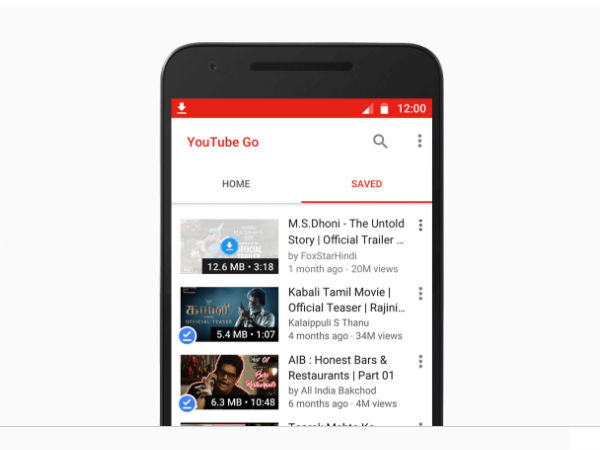 डाटा संभाले 