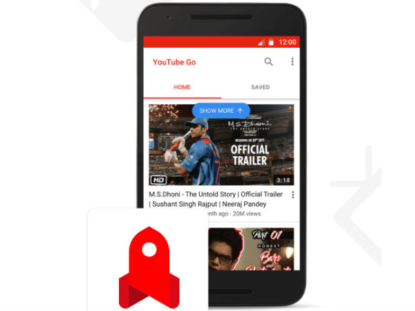 जल्द आ रहा है एप