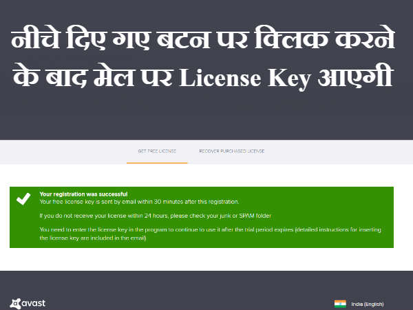 इमेल चेक करें 