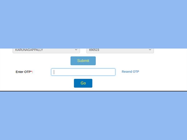 ओटीपी उपलब्ध कराएं