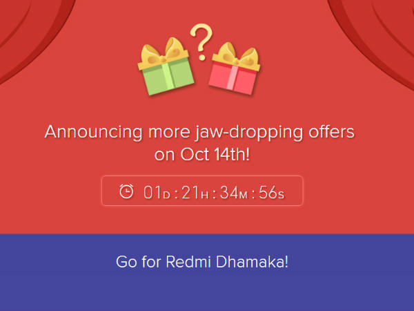 कूपन कोड भी जीत सकते हैं