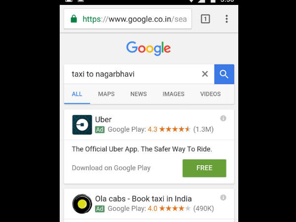 जगह के नाम से सर्च करें