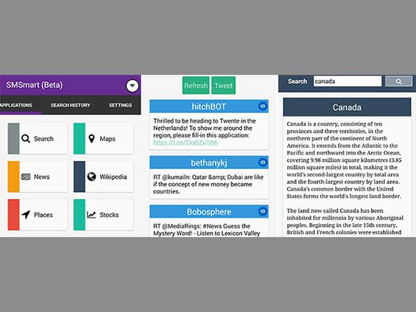 एसएमएस स्‍मार्ट (SMSmart)