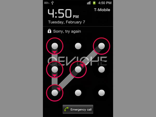 फोन ऑफ करें