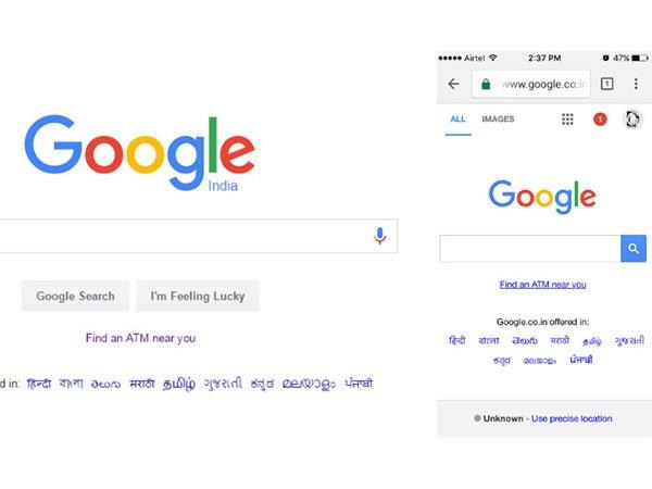 'फाइंड एन एटीएम नियर यू'