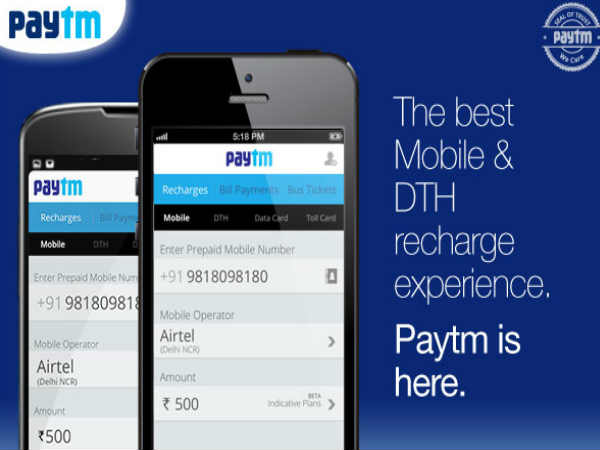 पेटीएम वॉलेट में 1000% ज्यादा जमा हुए रुपए!