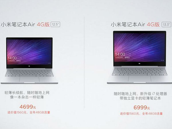 इस लैपटॉप के साथ हर महीने फ्री मिलेगा 4जीबी 4जी डाटा!