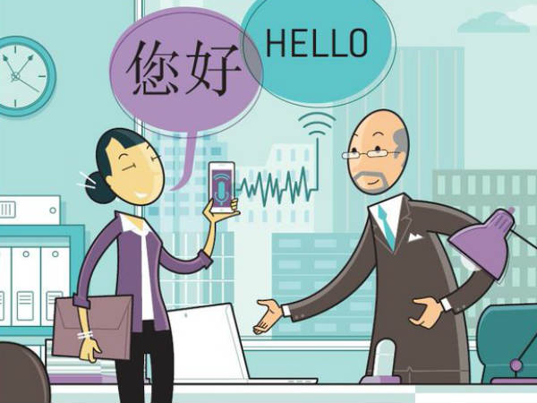 स्‍पीच-टू-स्‍पीच ट्रांसलेशन