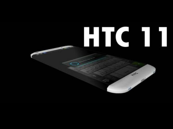 एचटीसी 11