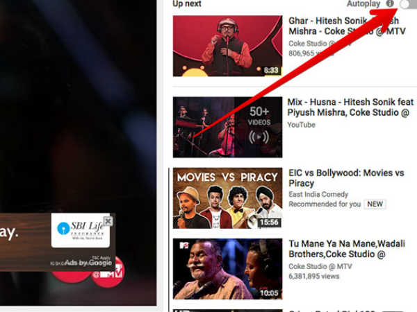 यूट्यूब में कैसे ऑफ करें ऑटोप्ले और बचाएं डाटा!
