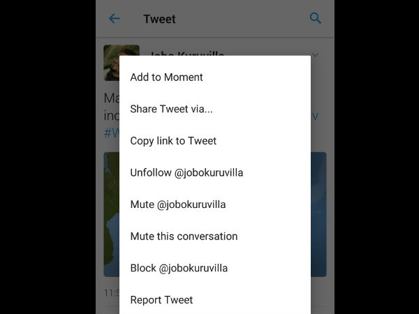 ट्विटर एप के जरिए