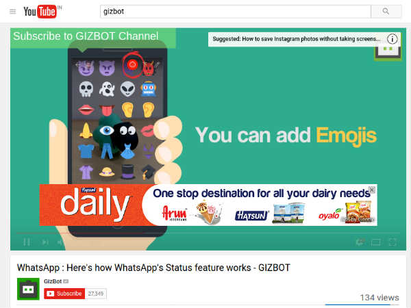 वीडियो देखने से पहले अक्षम करना