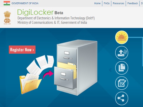 Digi Locker (डिजी लॉकर)