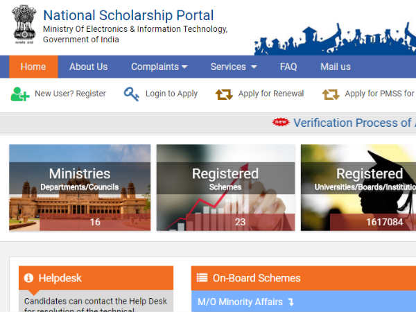 National Scholarship Portal National Scholarship Portal