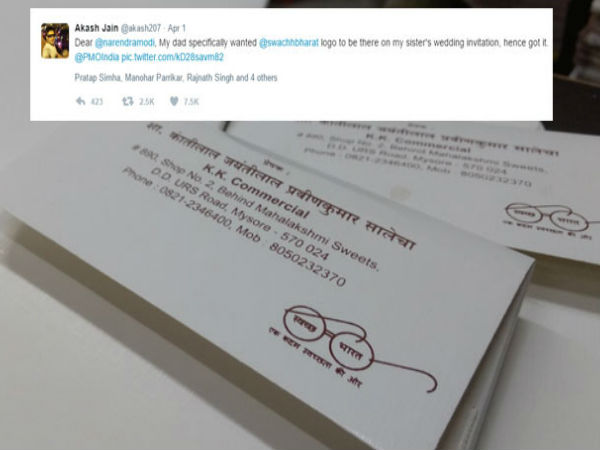 बैंगलोर के लड़के को ट्विटर पर फॉलो करने लगे हैं पीएम मोदी बैंगलोर के लड़के को ट्विटर पर फॉलो करने लगे हैं पीएम मोदी