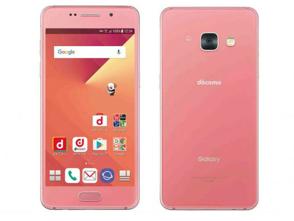 सैमसंग ने लॉन्च किया गैलेक्सी फील, एंड्रायड नॉगट और 3000mAh बैटरी सैमसंग ने लॉन्च किया गैलेक्सी फील, एंड्रायड नॉगट और 3000mAh बैटरी